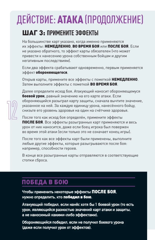 Board Game - Unmatched. Houdini vs. the Djinn